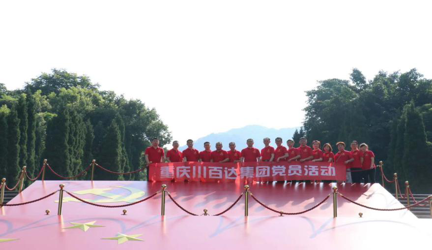 大合照.png