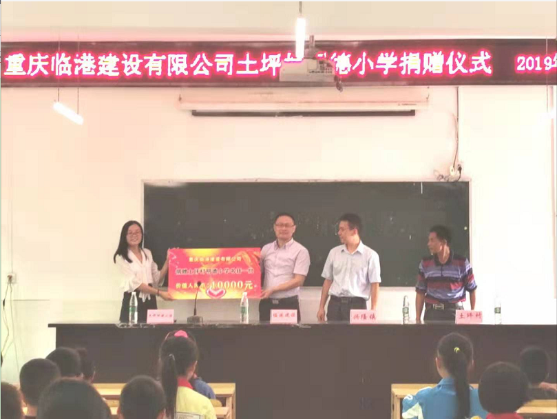 捐赠.png